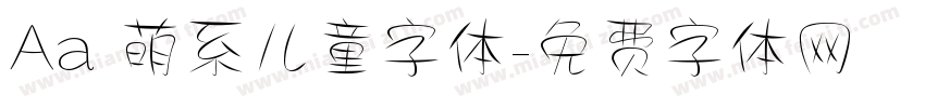 Aa 萌系儿童字体字体转换